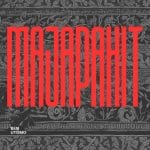 Lirik Lagu Ben Utomo - Majapahit