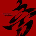 Cover mini album BABYMONSTER CHOOM dengan desain merah hitam dan tipografi simbol 춤 modern