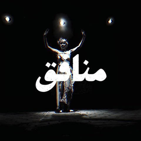Lirik Lagu FrazorRaz - Munafiq